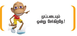 வீரயுக நாயகன் வேள்பாரி - 66