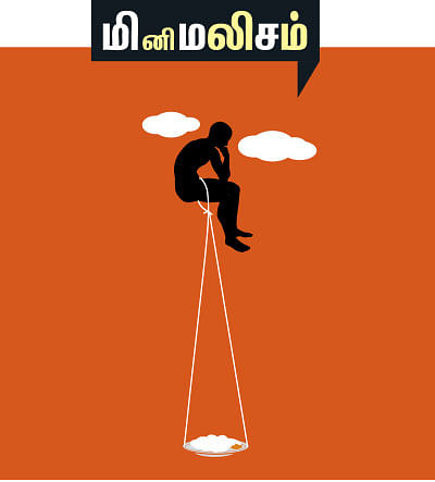 அஞ்ஞானச் சிறுகதைகள் - 12