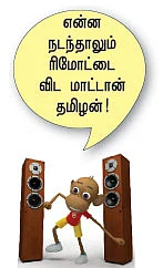 அரசு கேபிள் டி.வி. ஹிட்டா... அபீட்டா?
