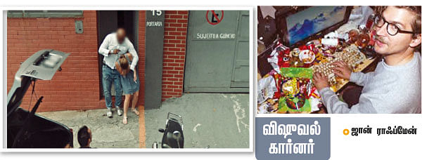 கலைடாஸ்கோப் - 18