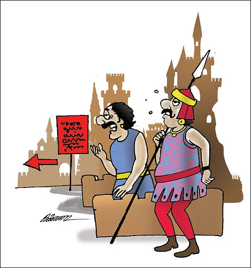 ஜோக்ஸ் - 1