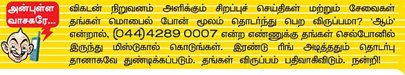 மோட்டார் நியூஸ்