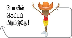 “உழைப்புக்கான பலன் நிச்சயம் கிடைக்கும்!”