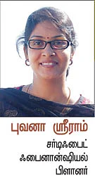நேற்று... இன்று... நாளை!