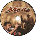 விகடன் வரவேற்பறை