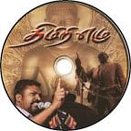 விகடன் வரவேற்பறை