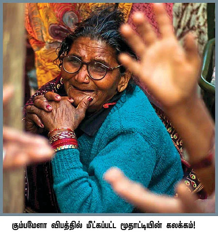புகைப்படங்களும் பேசும்!