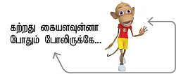 மெமரி பத்தாது மக்களே!