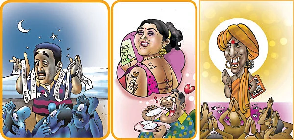 நடுவுல கொஞ்சம் சரித்திரத்தைக் காணோம்!