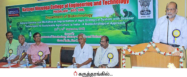“கால்நடைகள் இருந்தால்தான் இயற்கைக்கு மாற முடியும்! ”