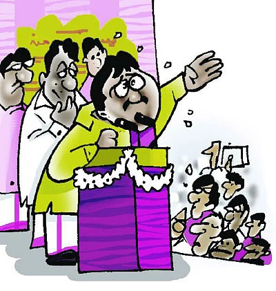 ஜோக்ஸ் - 2