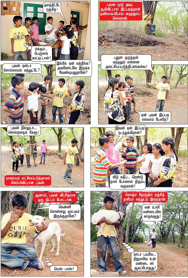 கென்ஸியும் டேலன்ட் டீமும் !
