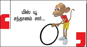 மூங்கில் பூக்கும் தனிமை