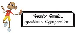 நலம் 360’ - 15