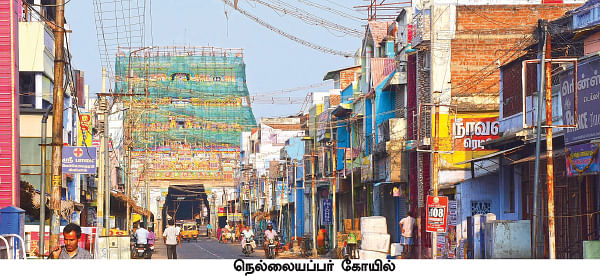 கும்பாபிஷேகத்தால் ஆட்சிக்கு ஆபத்து?