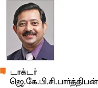 வலிப்புக்கும் இரும்புக்கும் என்ன சம்பந்தம்?