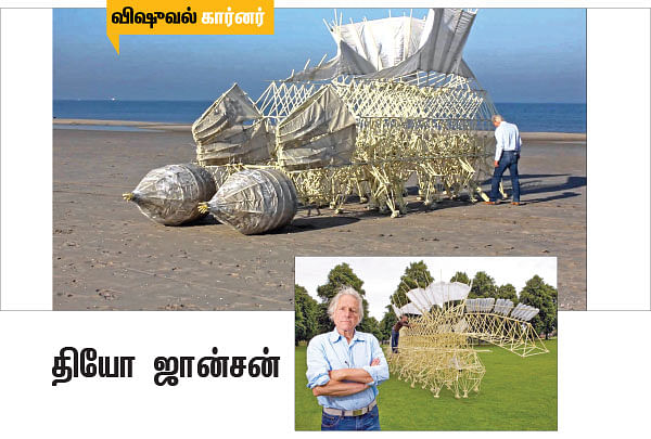 அஞ்ஞானச் சிறுகதைகள் - 26