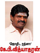 குருப்பெயர்ச்சி பலன்கள்