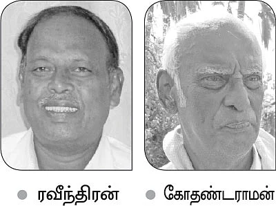 ”கரும்பு பயிரிடாதே!”