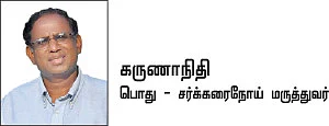 உங்கள் உடல்நலனுக்கு எத்தனை மார்க்?