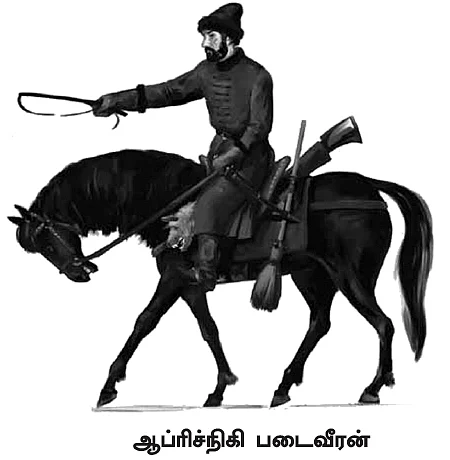 கிறுக்கு ராஜாக்களின் கதை! - 4