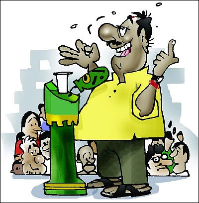 ஜோக்ஸ் - 2