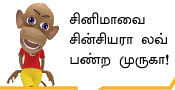 வட்டியும் முதலும் - 77