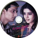 விகடன் வரவேற்பறை