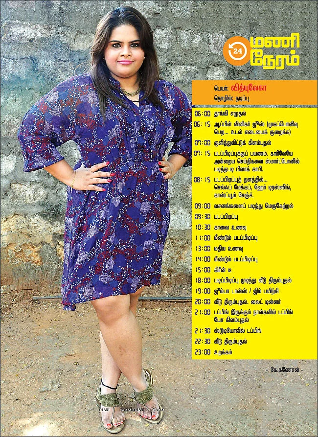 24 மணி நேரம்