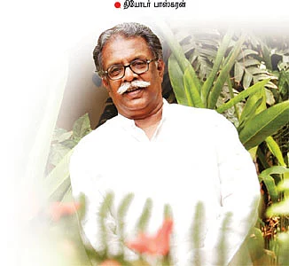 என் ஊர்!