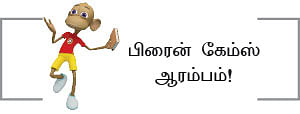 ஆபரேஷன் நோவா - 22