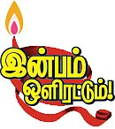 மகா பெரியவா - 15