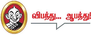 தலையங்கம்