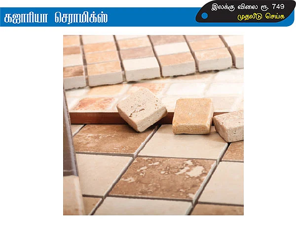 செப்டம்பர் காலாண்டு முடிவுகள்... செழிப்பான லாபம் தரும் சிறப்பான பங்குகள்!
