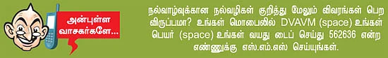 ''பிறருக்காக செய்வதுதான் பிரார்த்தனை!'' - ஏ.வி.எம்.சரவணன்