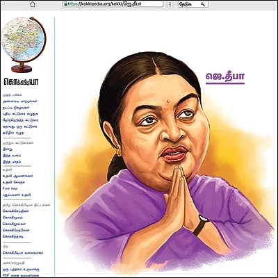 கொக்கிபீடியா - ஜெ.தீபா