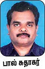 டீன் கொஸ்டீன்
