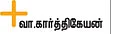 ஹெல்த் இன்ஷூரன்ஸ்: என்ன பாலிசி எடுக்கலாம்?
