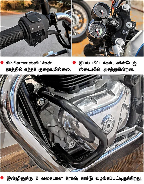டிராஃபிக்குக்கு இன்டர்செப்டர்... வீக் எண்டுக்கு கான்டினென்ட்டல்!