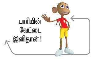 வீரயுக நாயகன் வேள்பாரி - 48