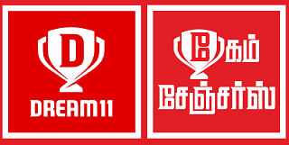 கேம் சேஞ்சர்ஸ் - 31 - DREAM11