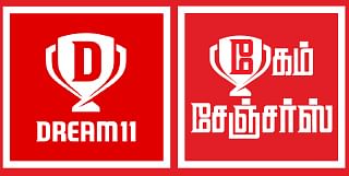 கேம் சேஞ்சர்ஸ் - 31 - DREAM11