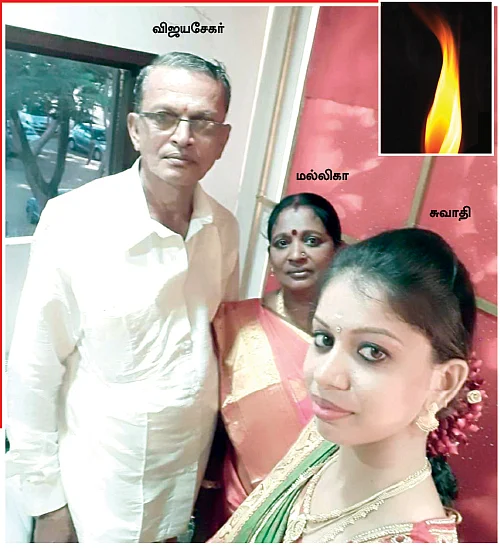 “போலீஸ்காரனுக்கு பொண்ணு தரமாட்டேன்!”
