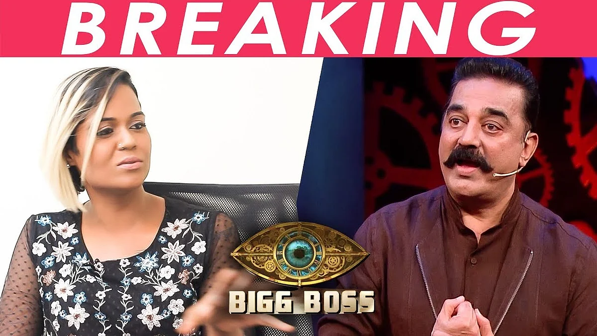 "Yashikaa வேற மாதிரி ஆகிடுவ..." - Ramya confesses | BIGG BOSS 2