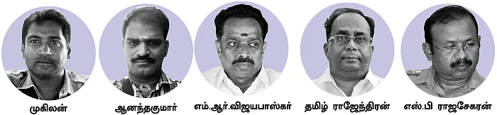 ‘‘மணல் கொள்ளையை எதிர்த்தால் சிறை!’’ - கரூர் எமர்ஜென்சி!