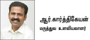 மனமே நீ மாறிவிடு - 13