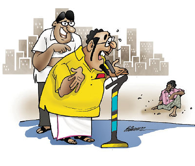 ஜோக்ஸ் - 3