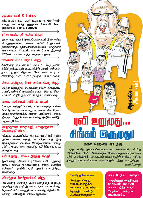காமெடி குண்டர்