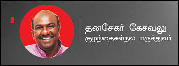 பிறந்த குழந்தைக்கும் மதிப்பெண் உண்டு! - ஆனந்தம் விளையாடும் வீடு - 2