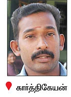 மீத்தேன் எமன்